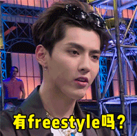 展覽設計freestyle