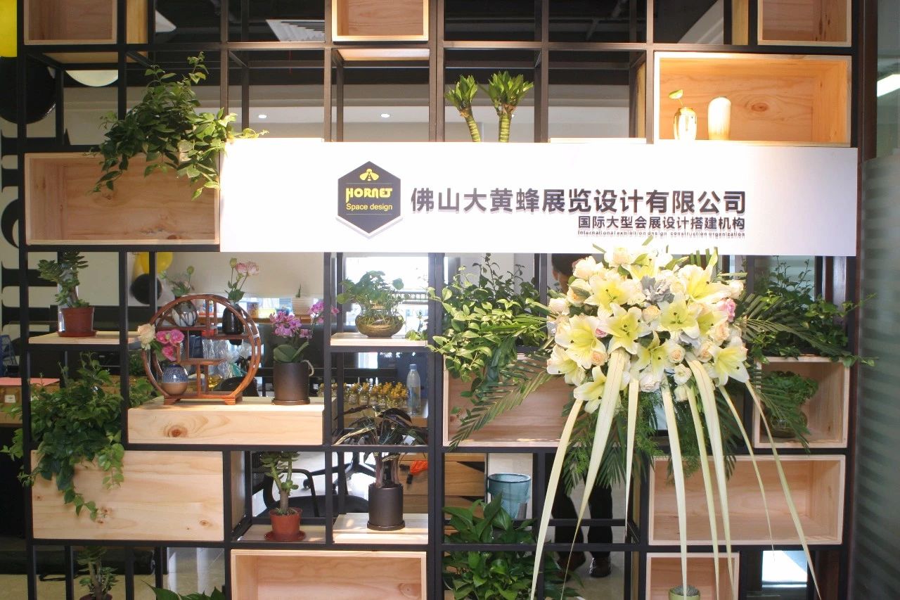 大黃蜂展覽