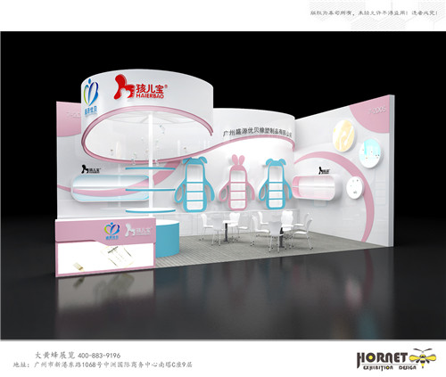 孕嬰童展臺設(shè)計案例盛源優(yōu)貝