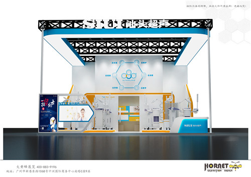 汕頭超聲國際醫療器械展展臺設計