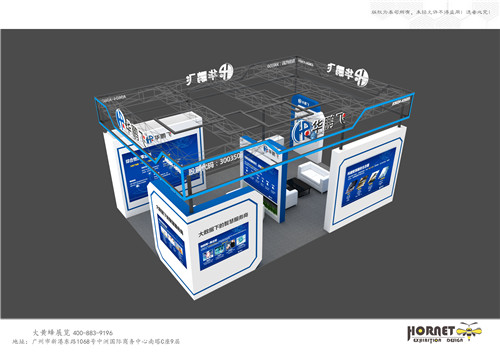 華鵬飛物博會特裝展臺設計搭建