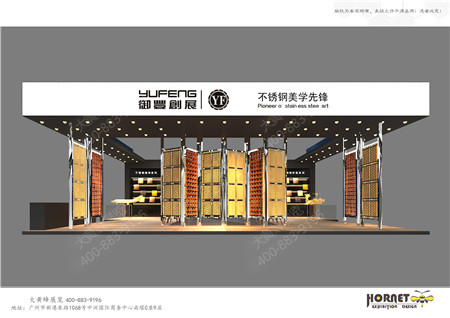 御豐創(chuàng)展金屬廣交會特裝展臺設(shè)計搭建