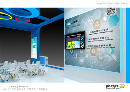 中琛源科技深圳高交會展臺設計搭建