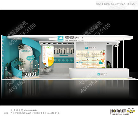 壹糖天下酒店用品展臺設(shè)計(jì)搭建
