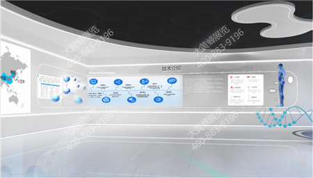 中科智慧醫療展廳設計