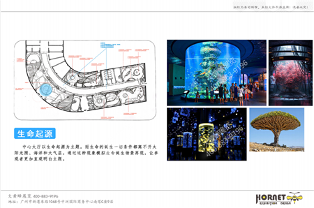 健康科普館展廳設(shè)計(jì)裝修