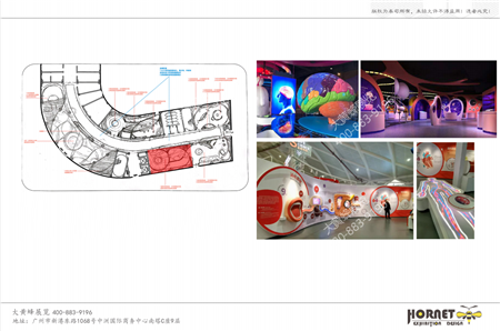 健康科普館展廳設計概念方案