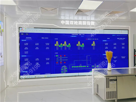 雙槍智能數字化科技展廳設計