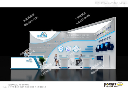 米爾圣傳感器上海慕尼黑電子展位設(shè)計搭建