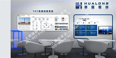 華龍電梯廣州電梯展會設(shè)計(jì)搭建