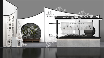墨贊茶業上海酒店用品展臺設計搭建