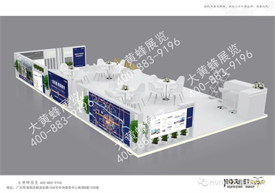 桂樾臺商超展廳設計方案