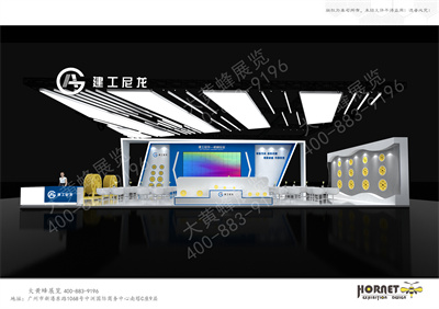 建工尼龍特裝展臺設計