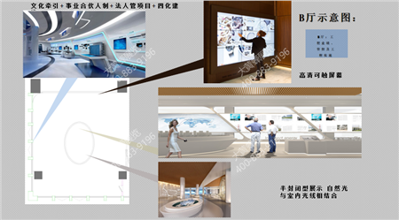 多功能展示空間設計案例賞析