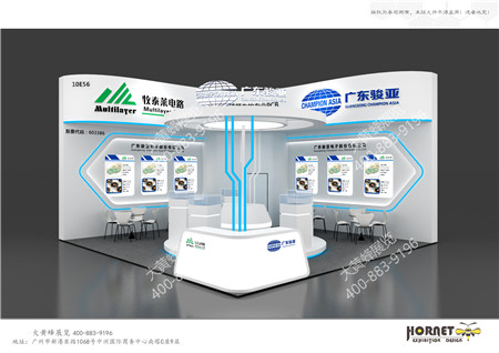 展臺設計搭建-駿亞電子